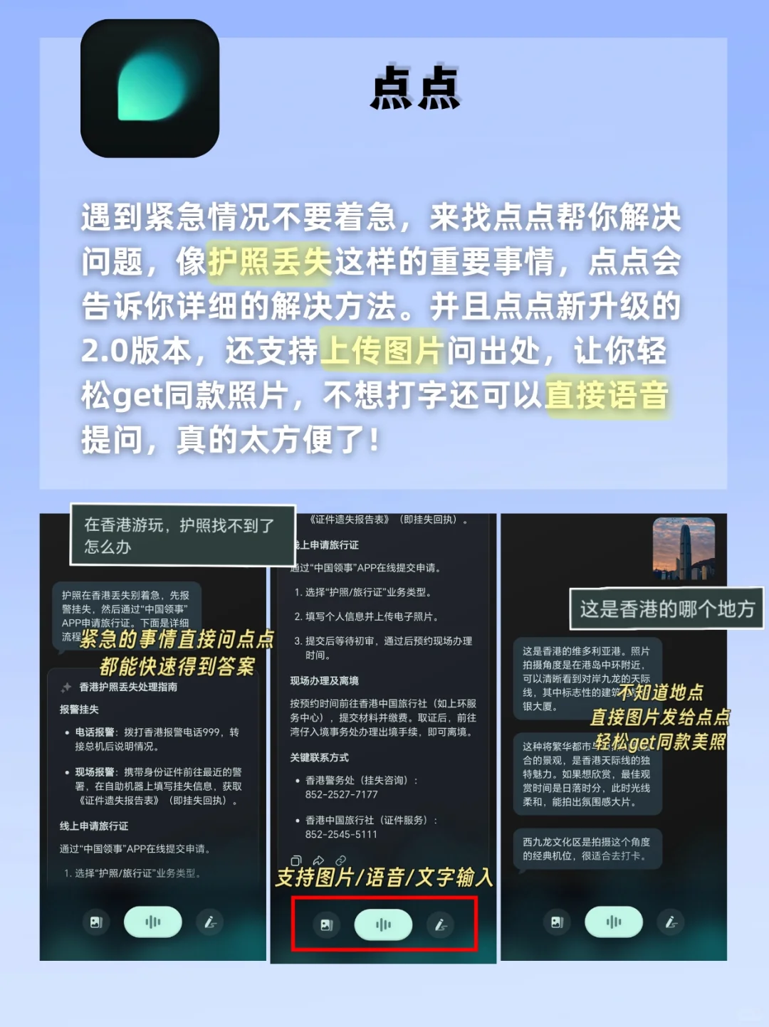 打死也不删❗6个小众良心女生必备APP