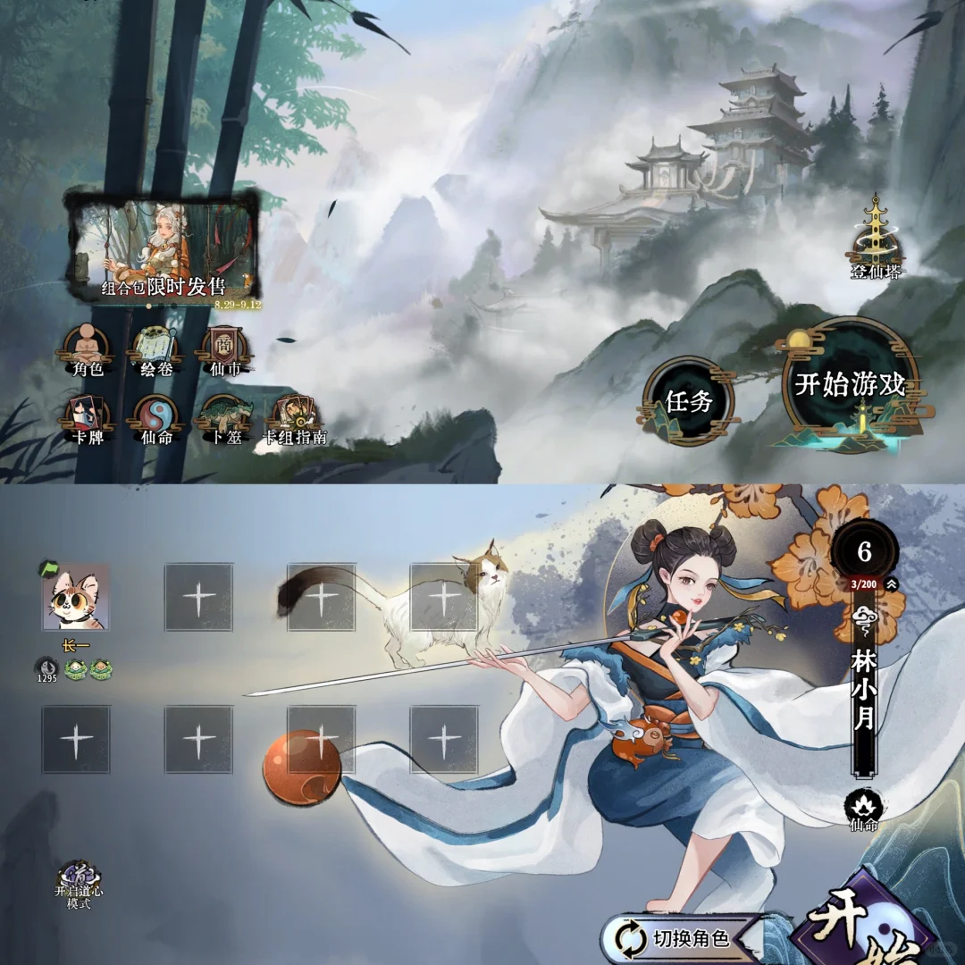 🔥MacBook上值得下载游戏推荐（App Store）