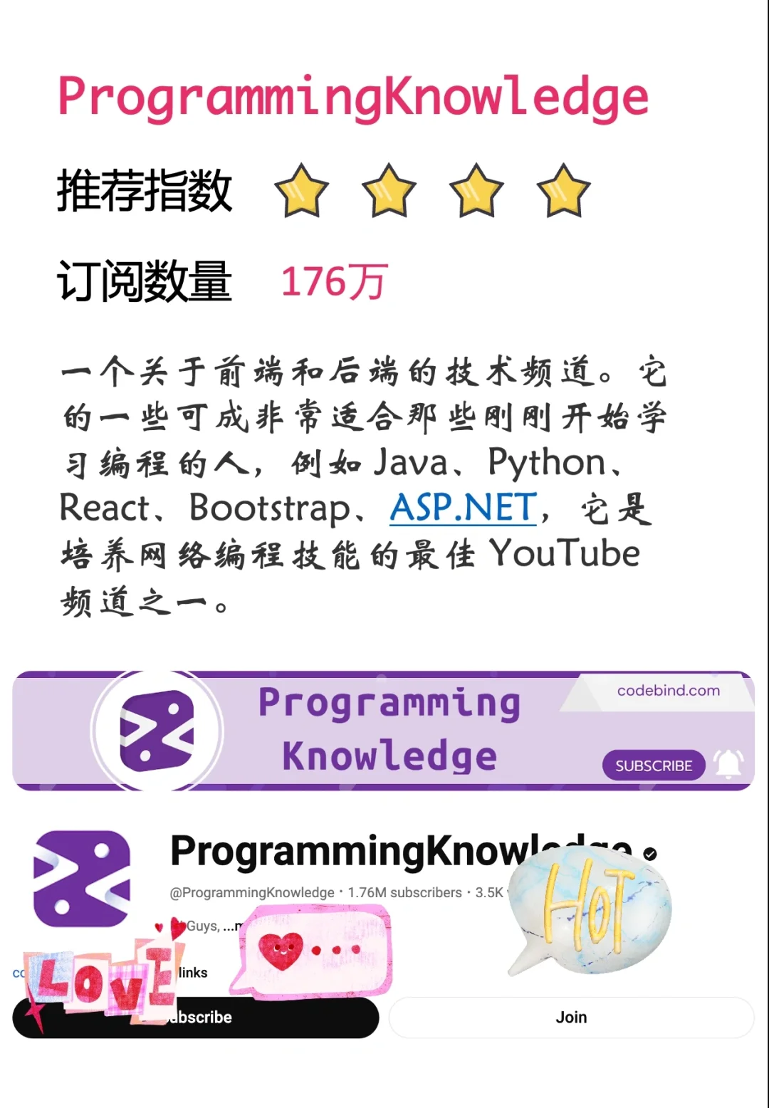 希望所有计算机同学都知道10个宝藏油管博主