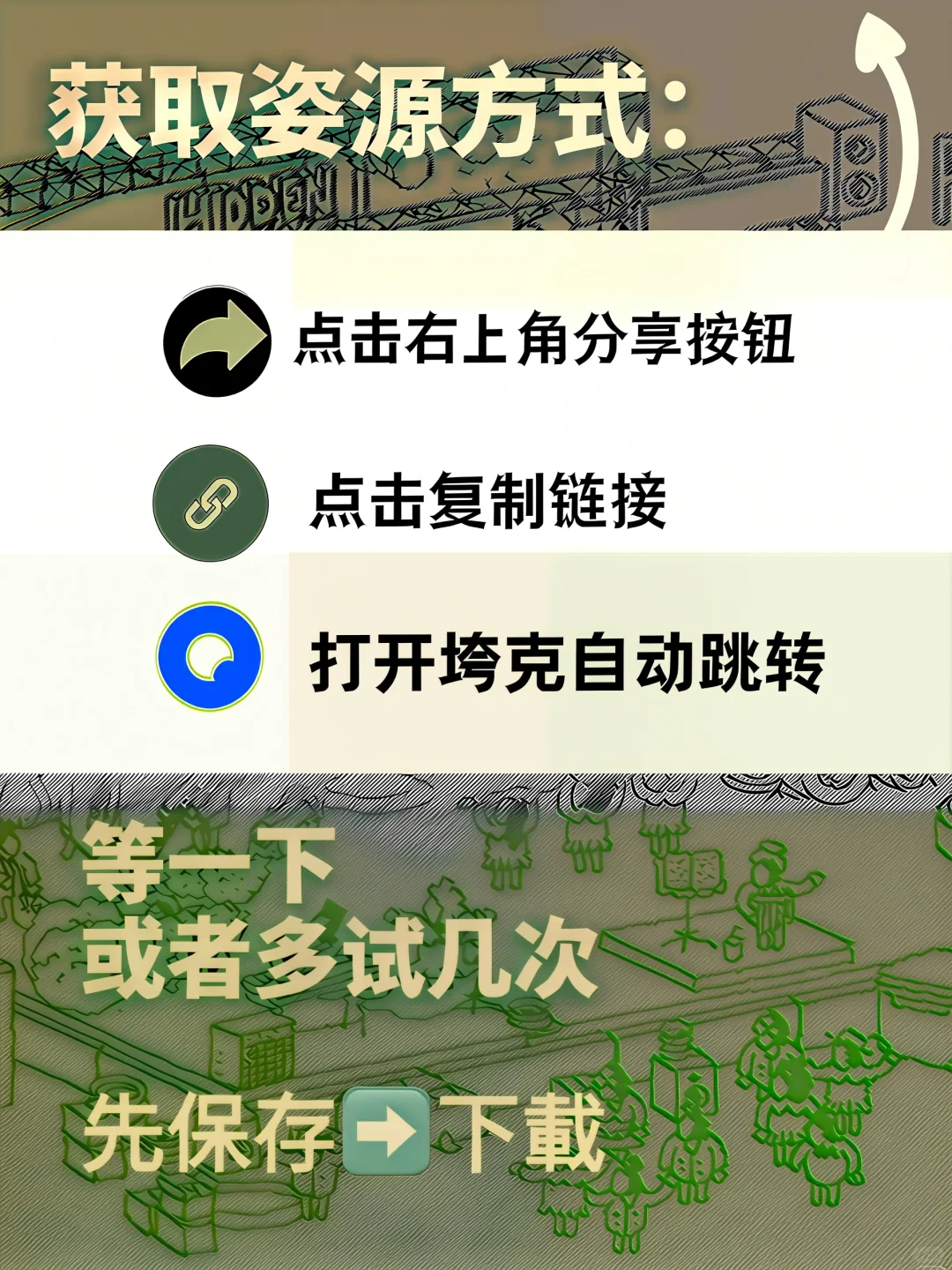 巴士模拟2手机版安装教程来了！快去玩！