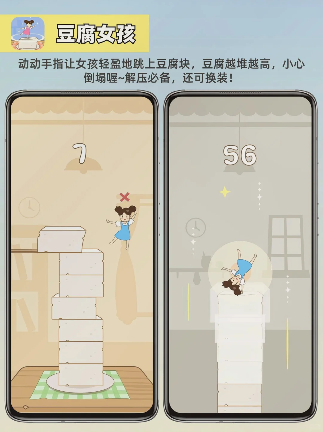 5个摸鱼小游戏，打鼠也不卸载