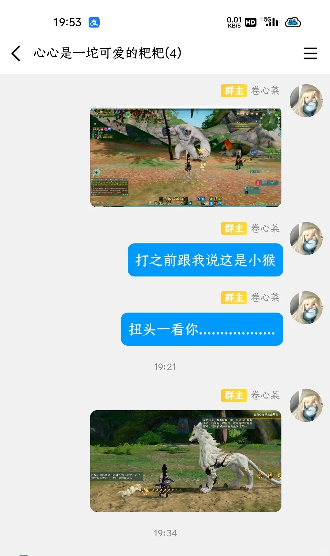 剑三检测脚本是怎样啊...