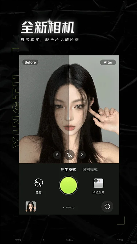 这5个女生私藏国产App，用一次就离不开📱