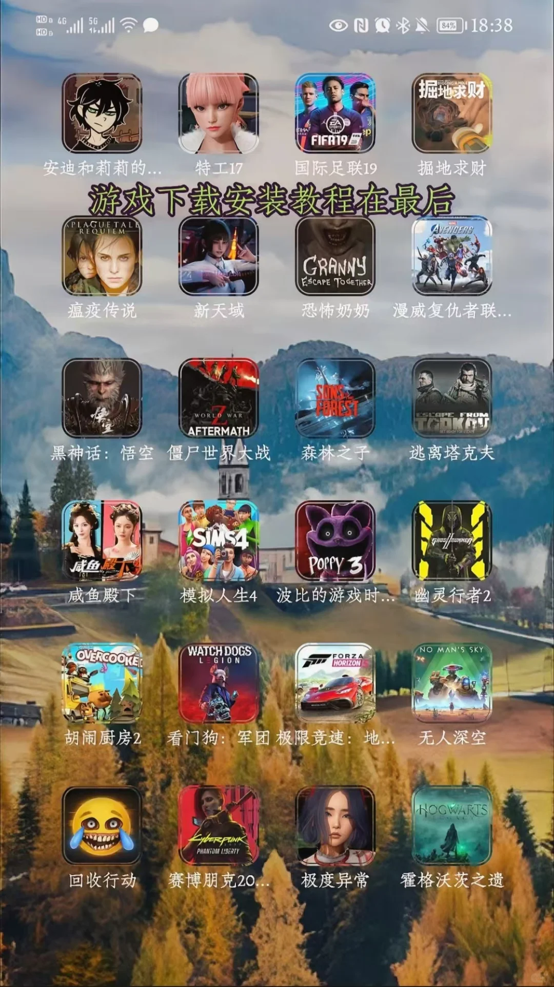 一看图标就想想玩的游戏