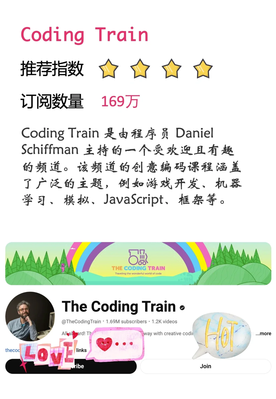 希望所有计算机同学都知道10个宝藏油管博主