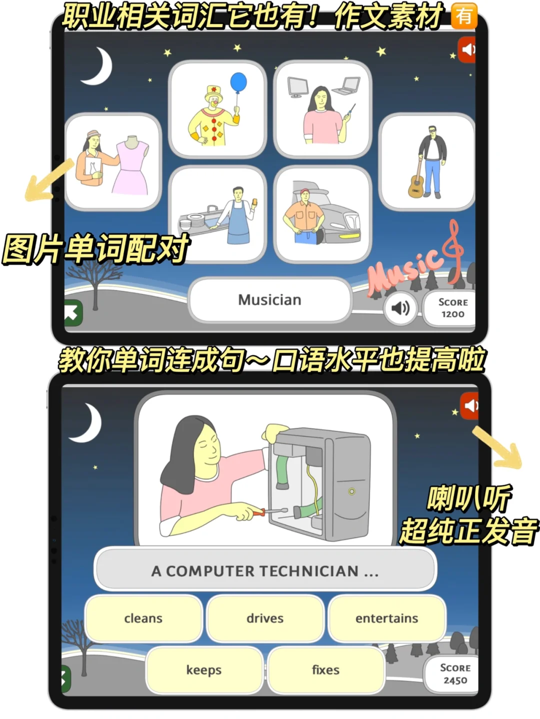 玩游戏背单词‼️一口气刷完500词！躺着学英语