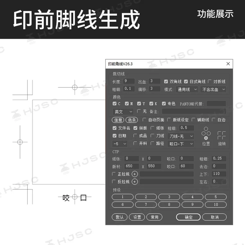 ai脚本插件合集-2025最新版！