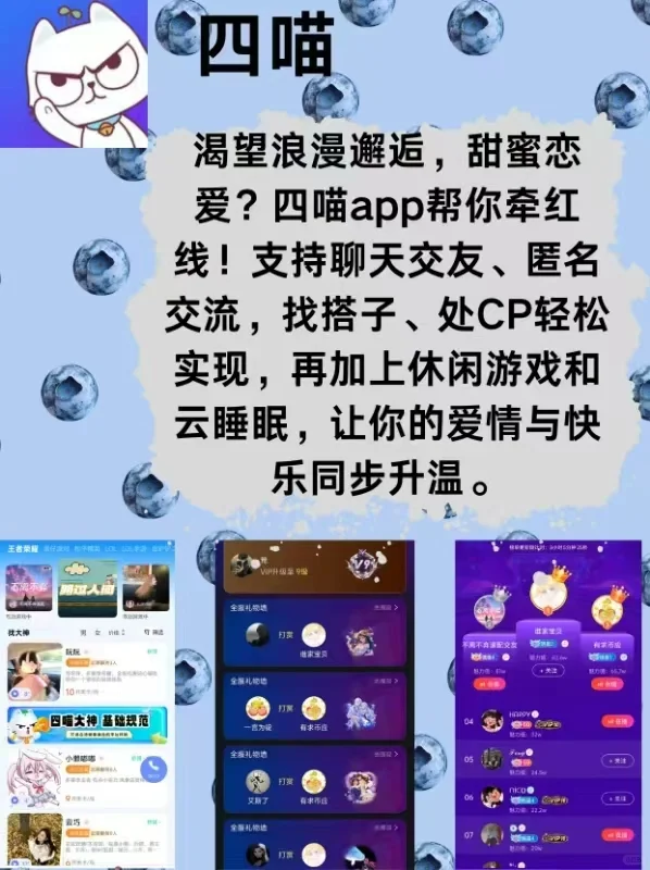 打死不删！这款社交APP让我狠狠沦陷