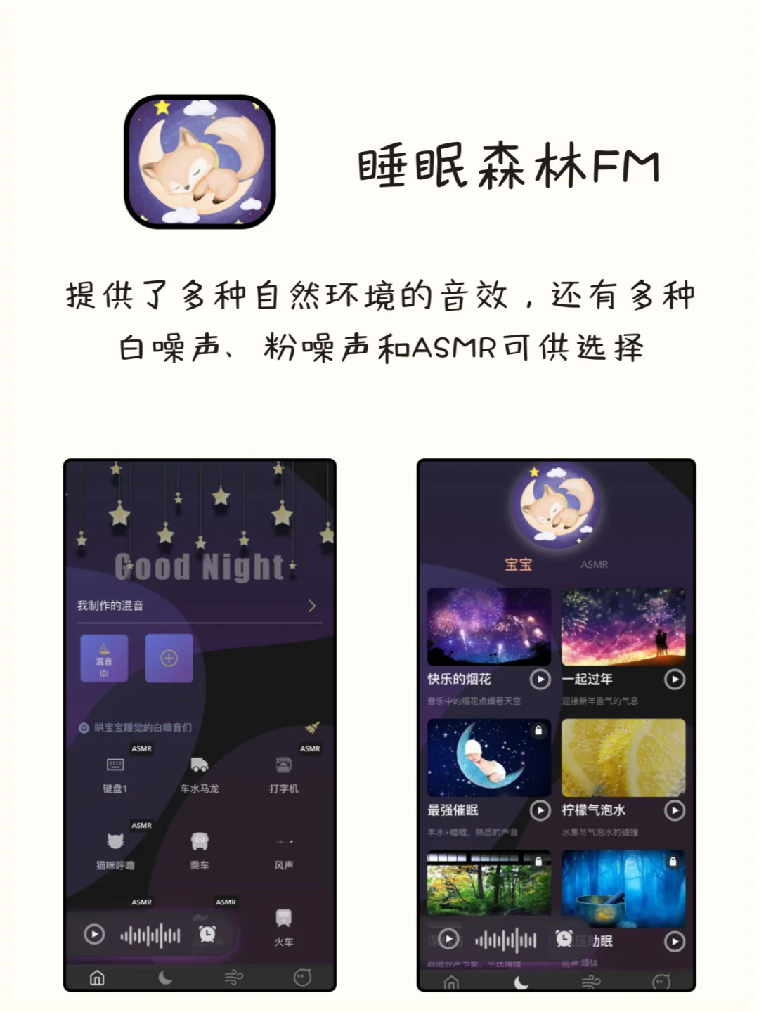 谁用谁夸！8款不容错过的神仙APP