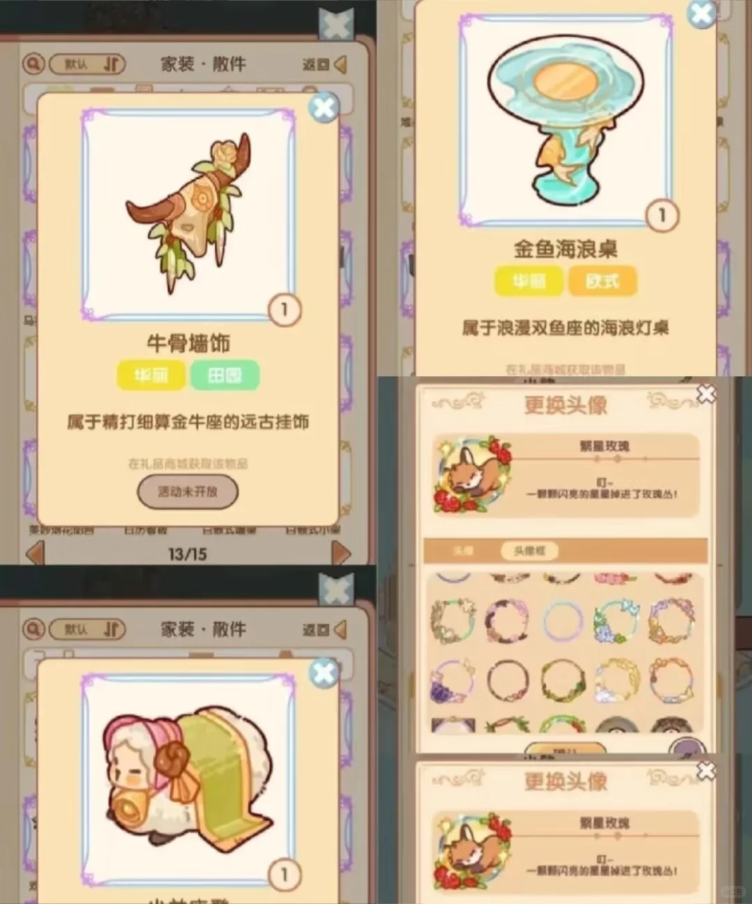 我的休闲时光无限內置（破解）等你来