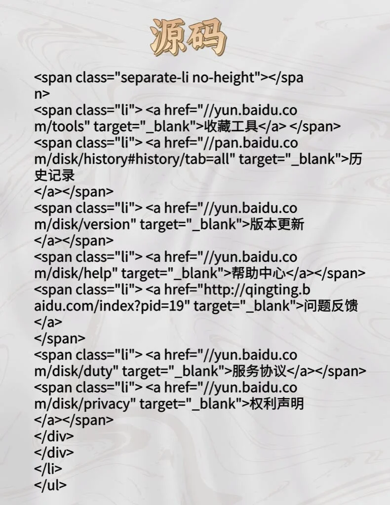 源码藏惊喜，年轻玩法超带感！