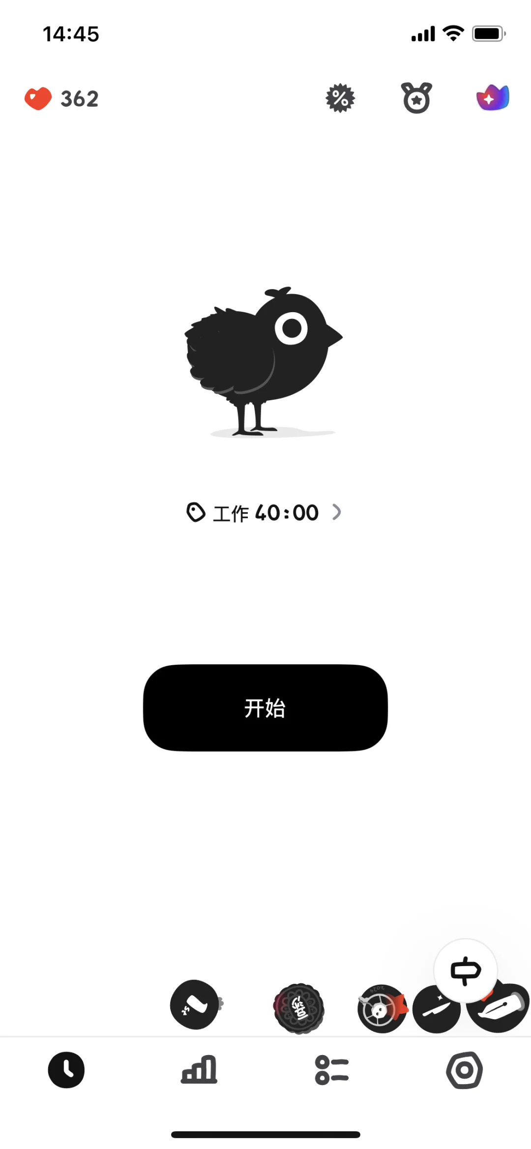 被问爆的自律神器！学习工作都靠它！