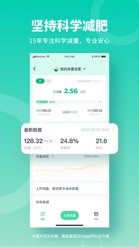 这5个女生私藏国产App，用一次就离不开📱