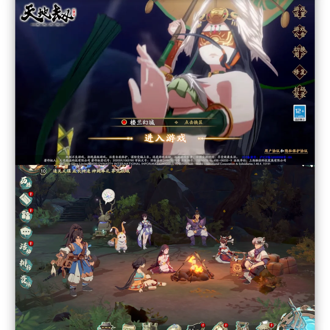 🔥MacBook上值得下载游戏推荐（App Store）