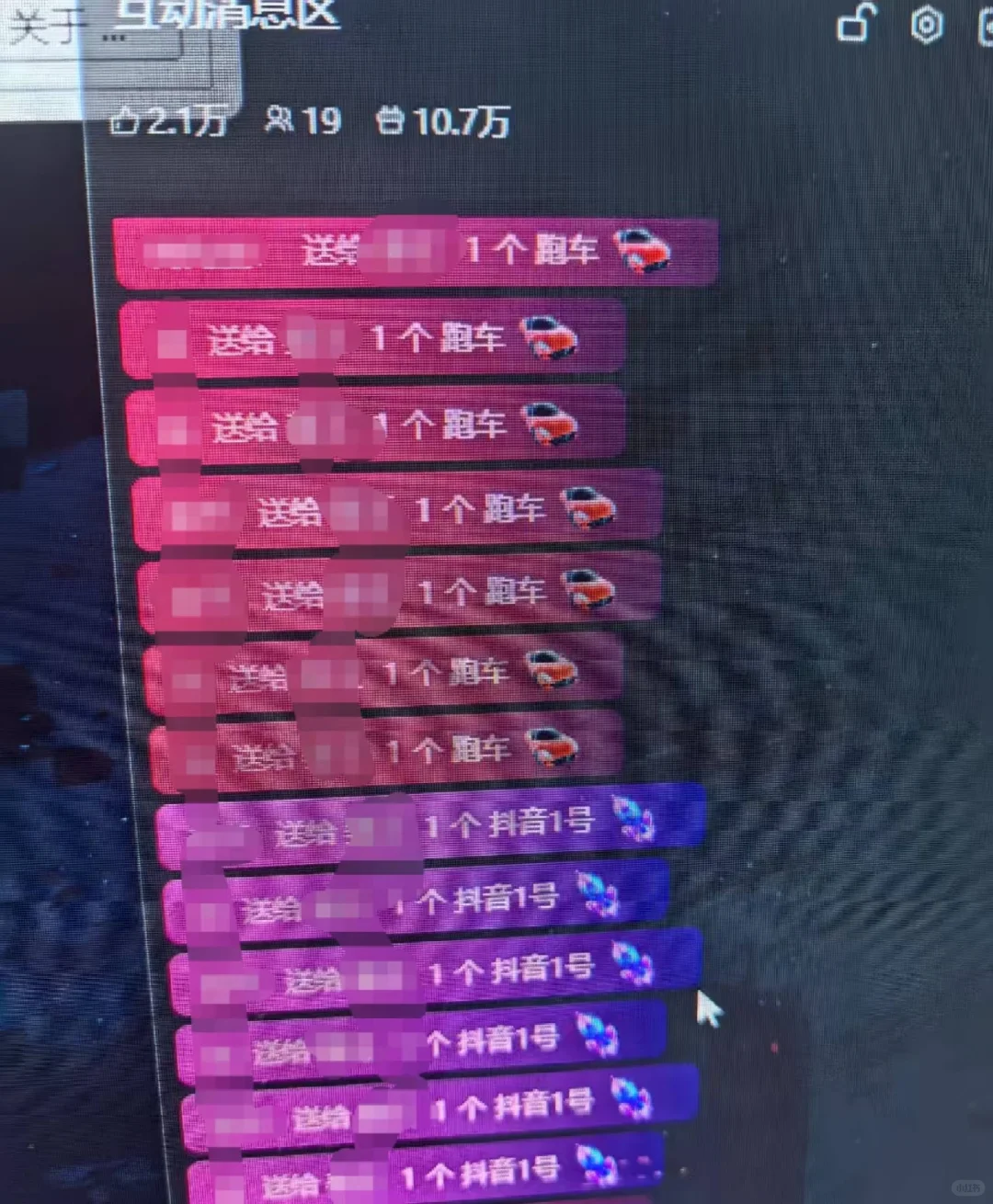 家人们谁懂啊！我靠游戏直播把负债清了