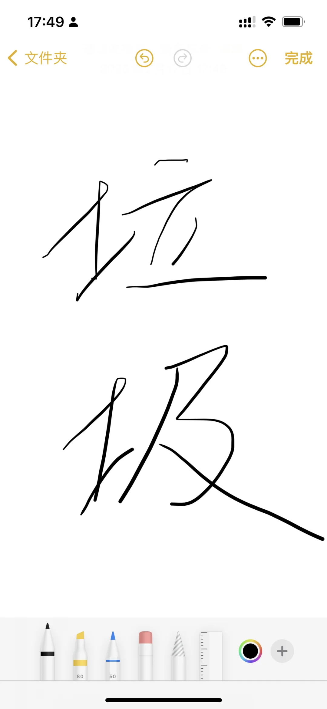 千万不要找昆明的某些公司开发软件