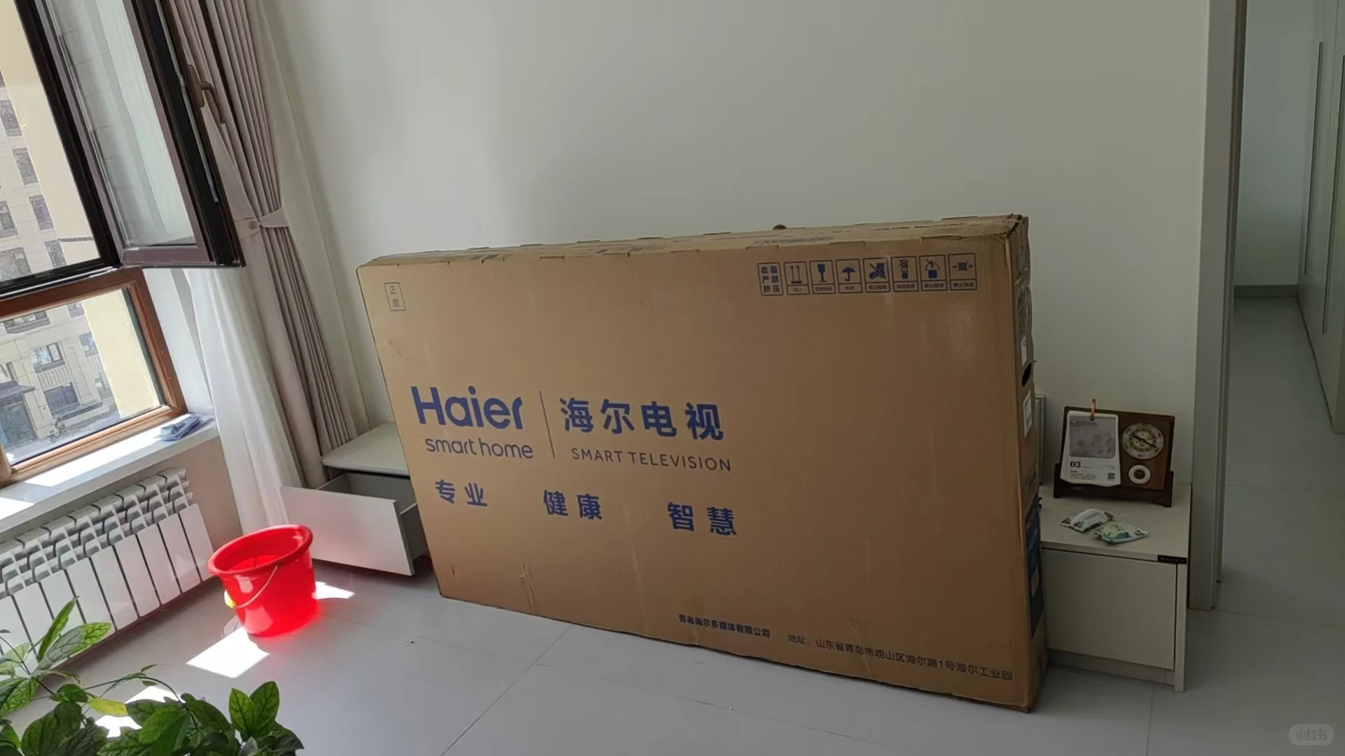 海尔的电视到了