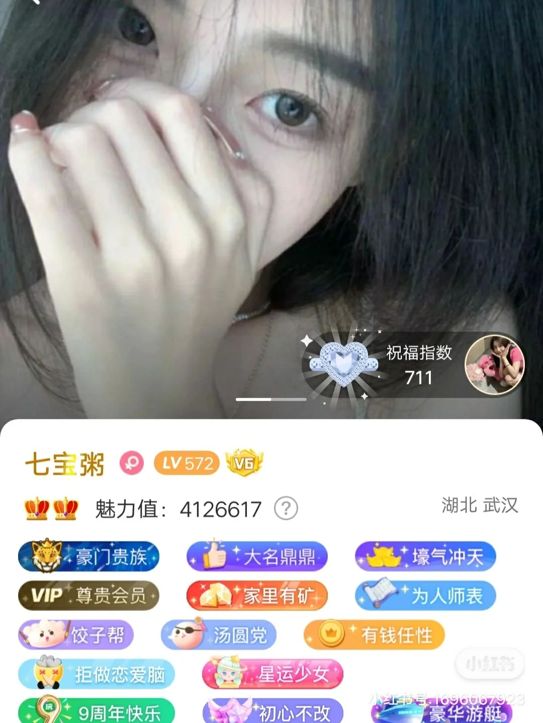 以为再也遇不到心动的人，可你在会玩App全