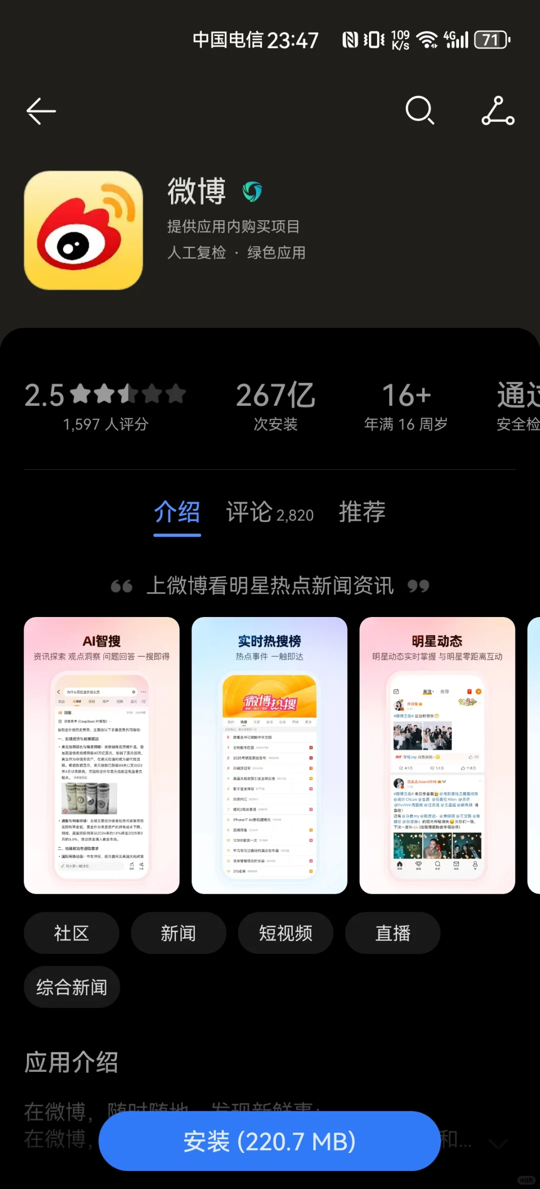 ADHD亲测好用app