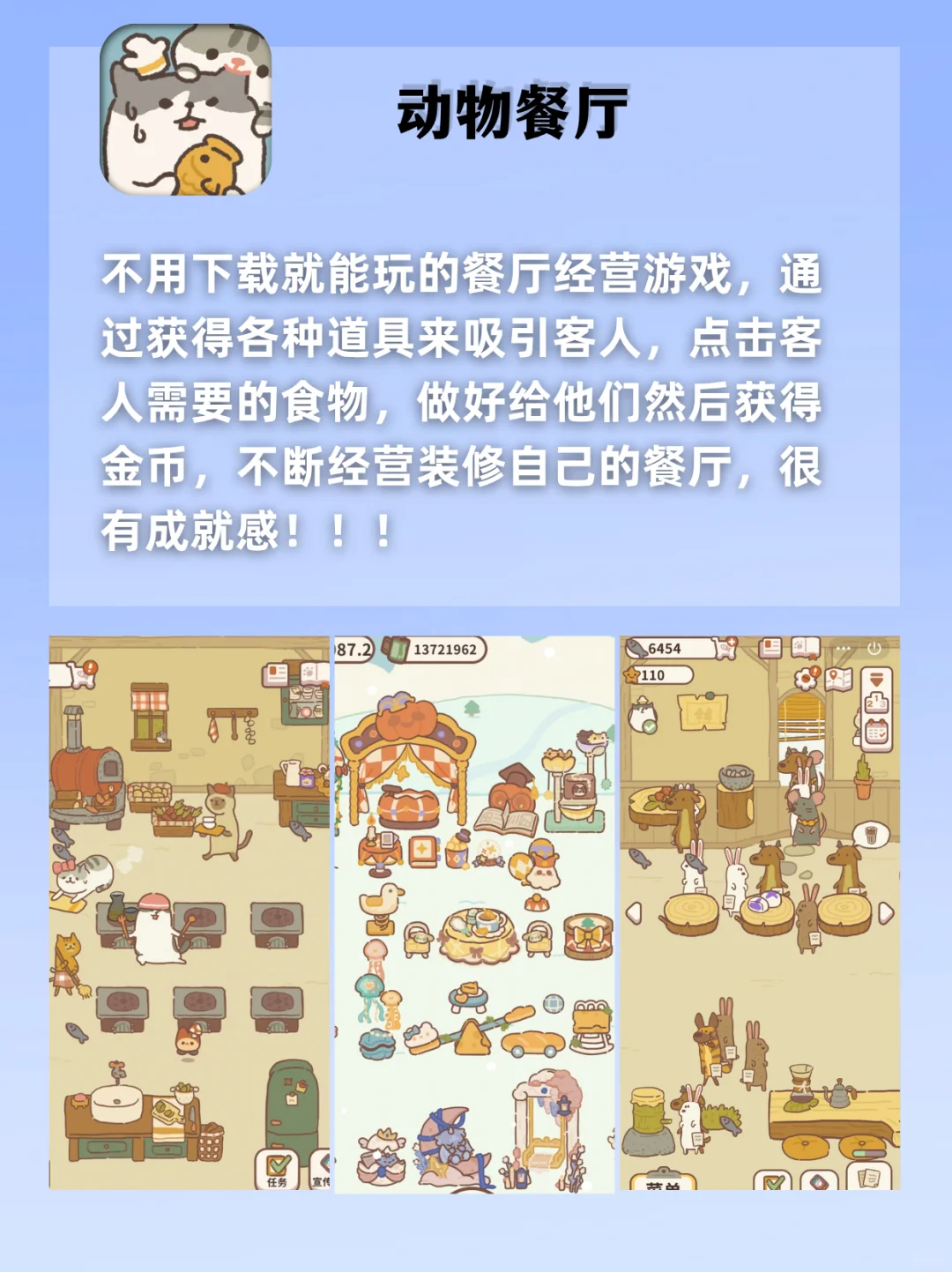 打死也不删❗6个小众良心女生必备APP