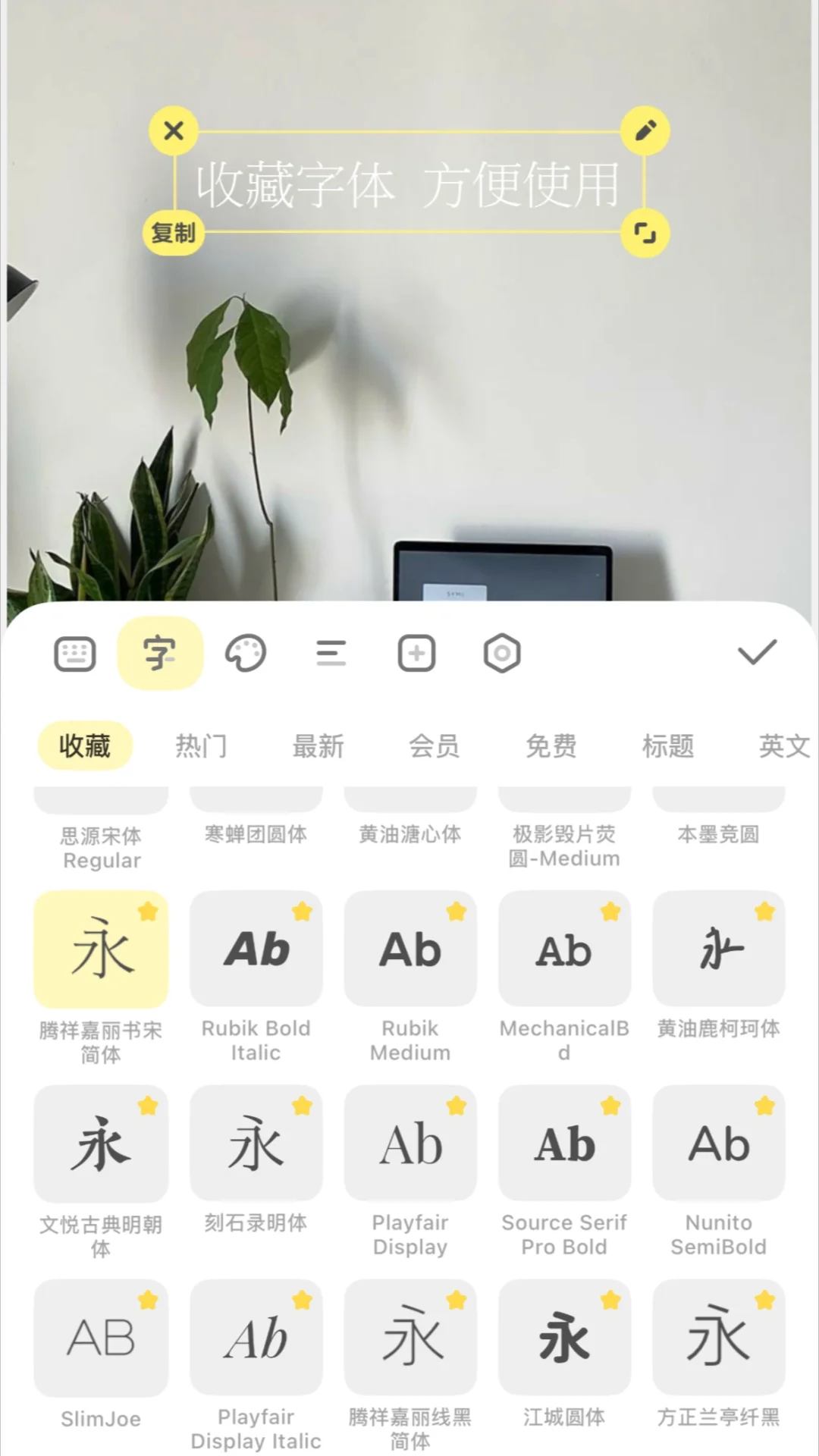 📈1000+ | 新人博主必备的plog修图软件🔥