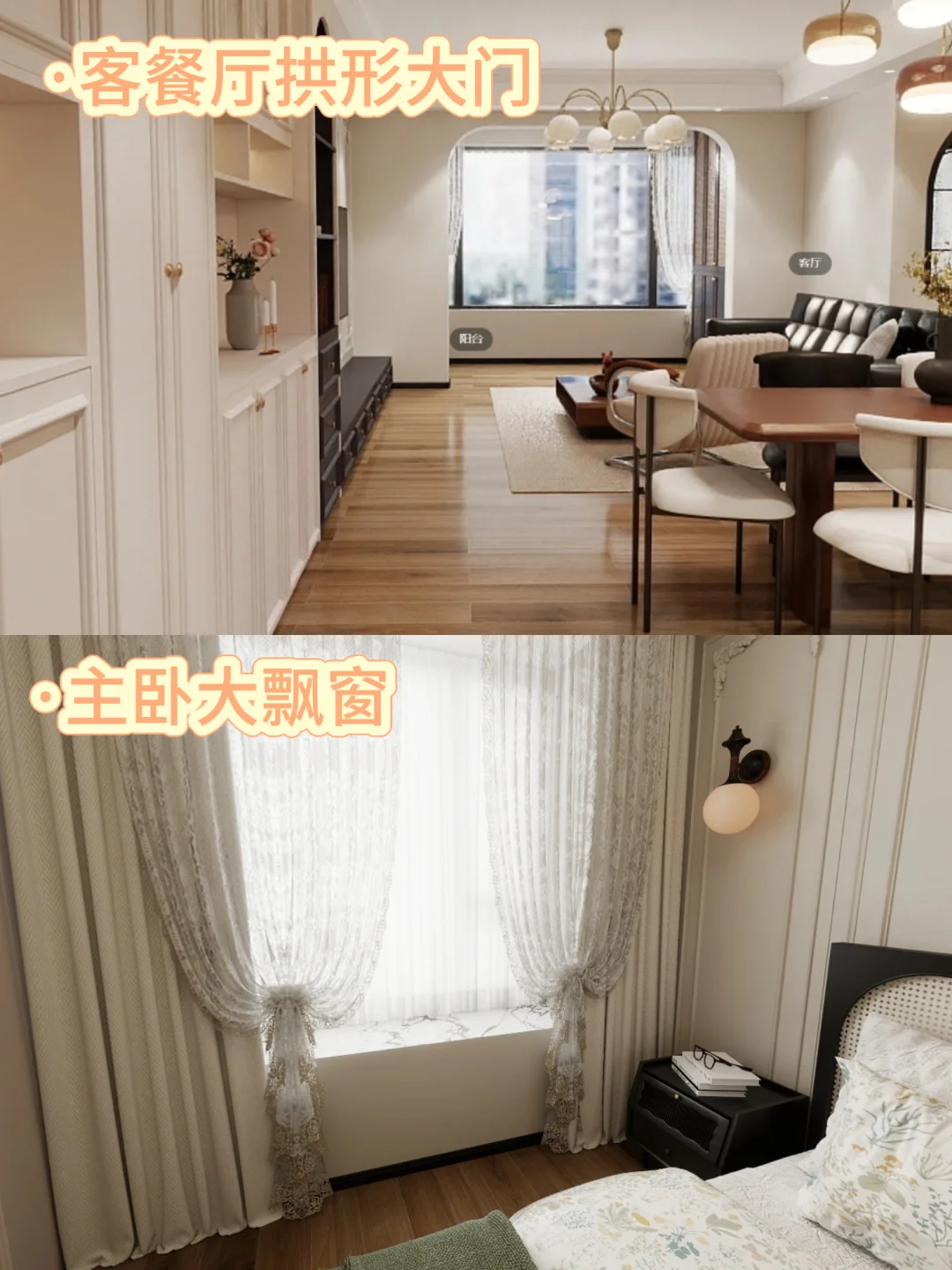 附渲染图｜可以替代装修游戏的免费软件