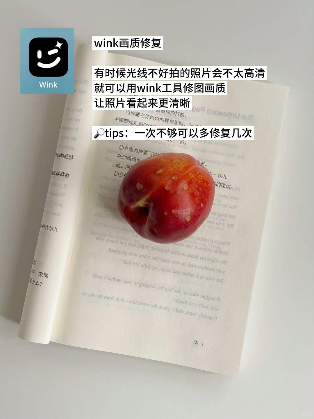 📈1000+ | 新人博主必备的plog修图软件🔥