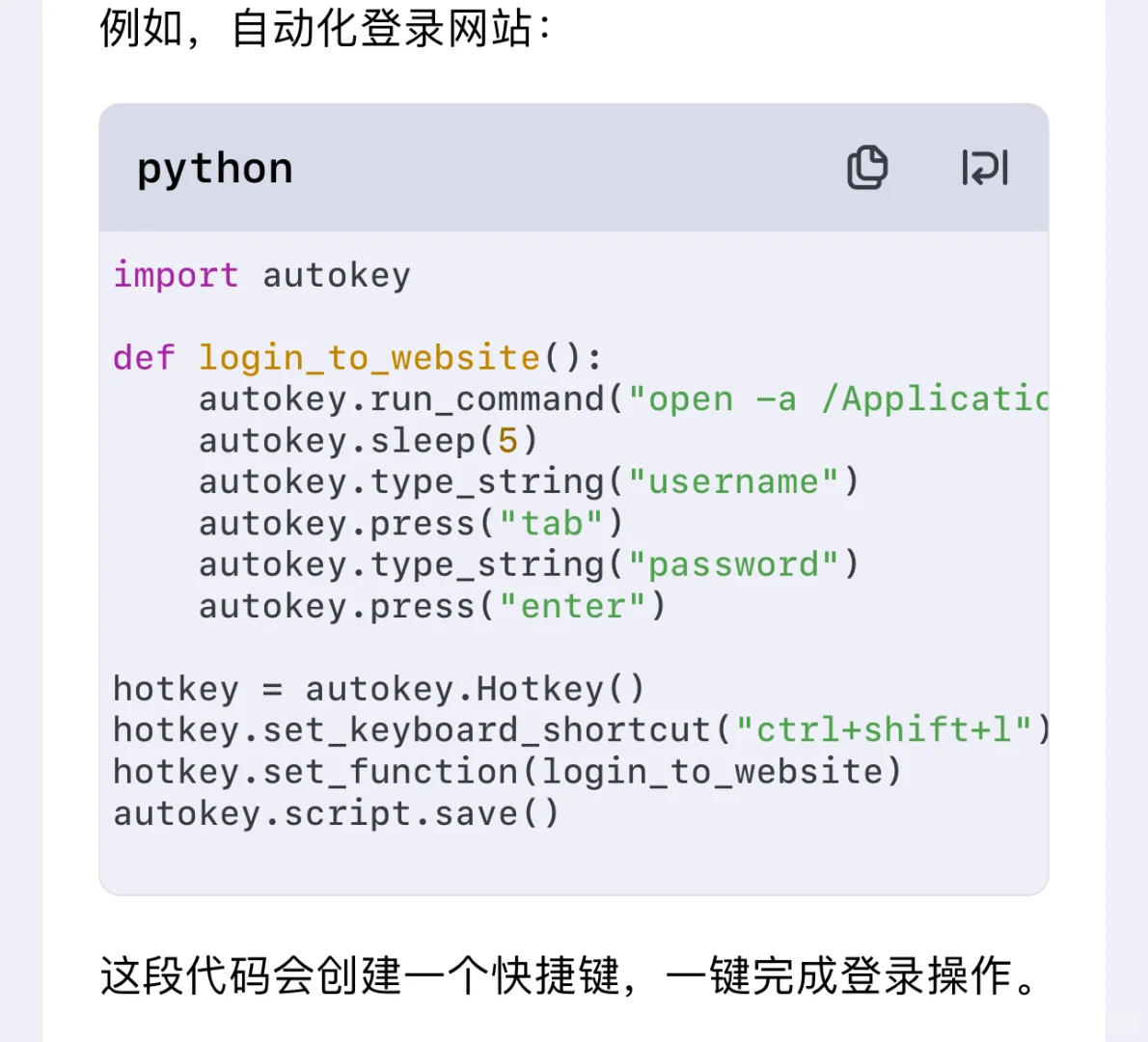 又一个Python自动化神器～太方便了