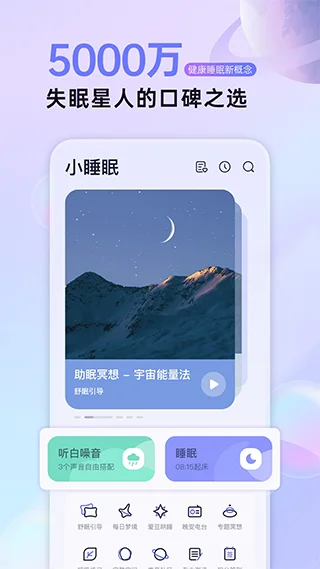 这5个女生私藏国产App，用一次就离不开📱