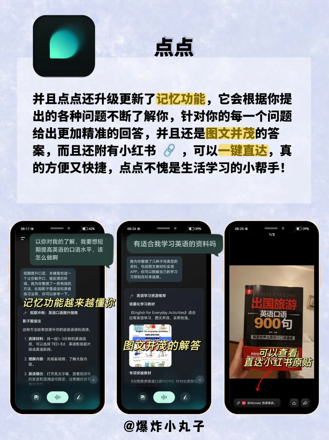 好用到爆！女生必备6款内卷神器