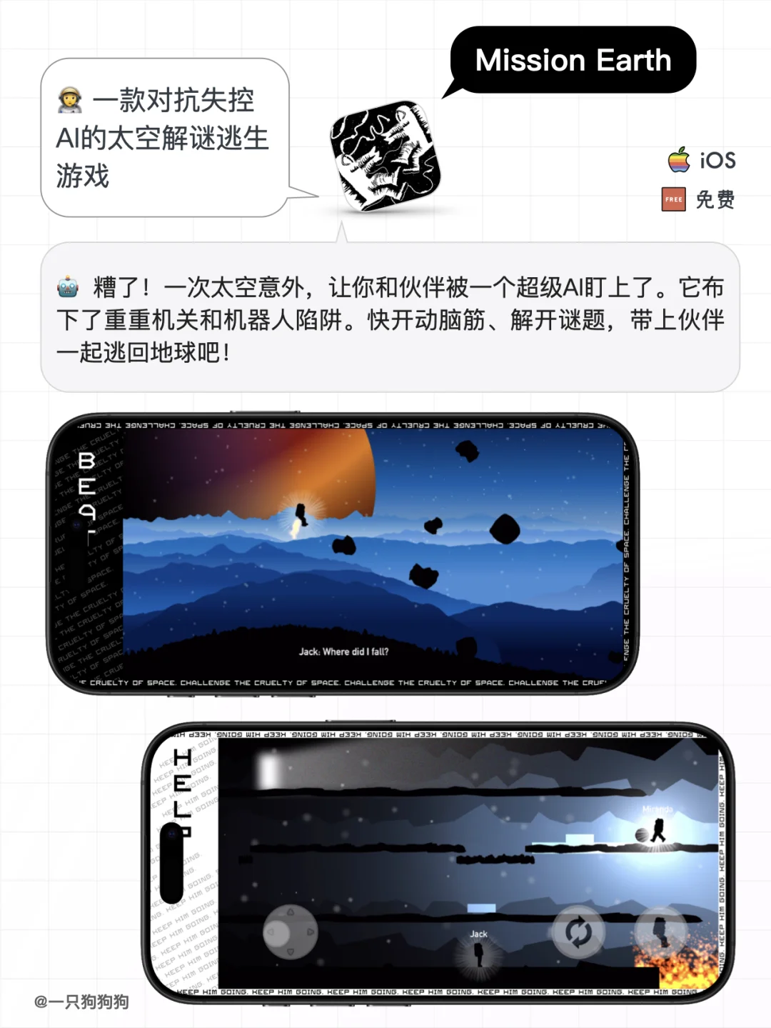 🎮6款苹果手机上的小众游戏app,有趣治愈