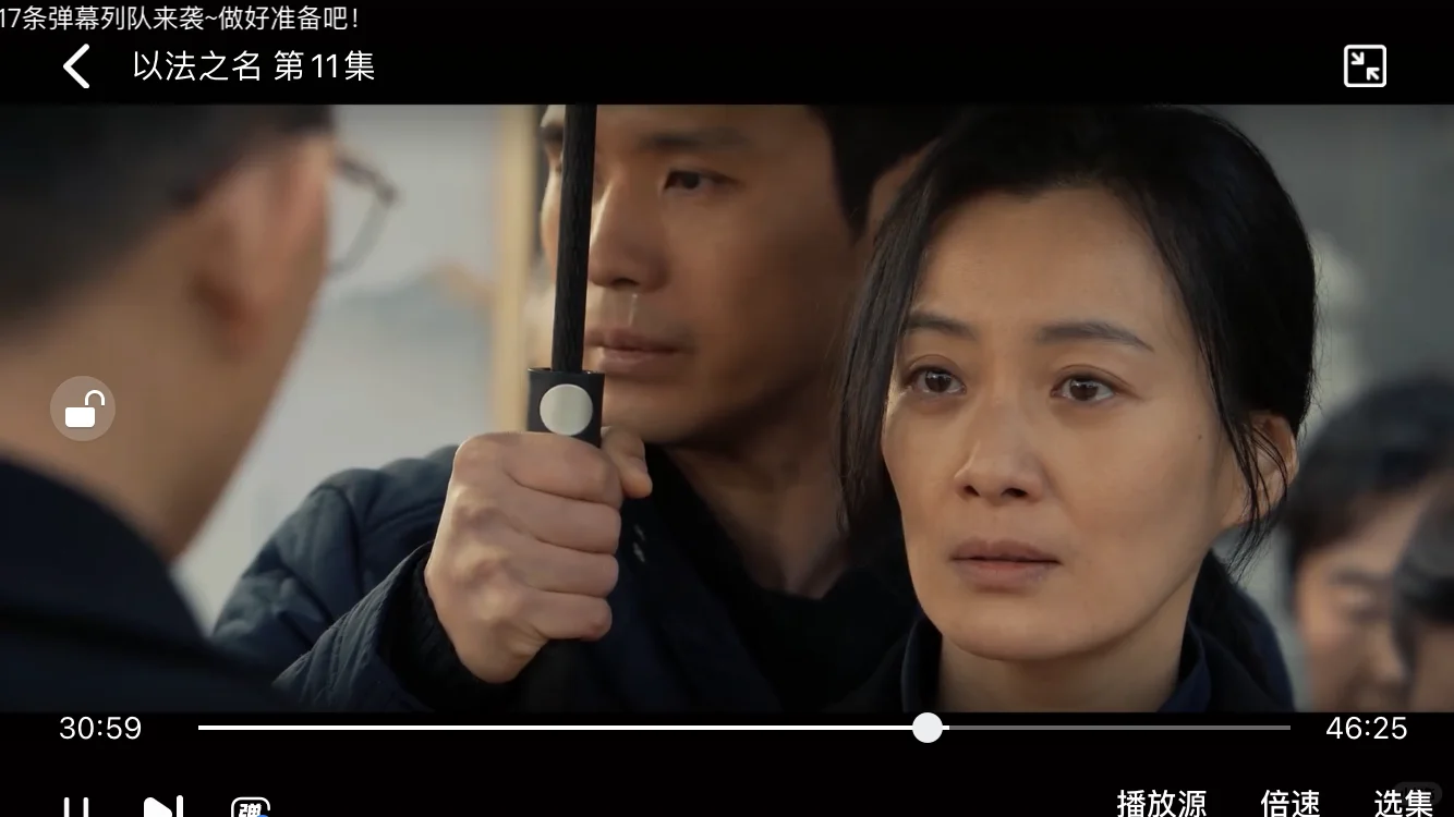 这app真的可以看所有剧！