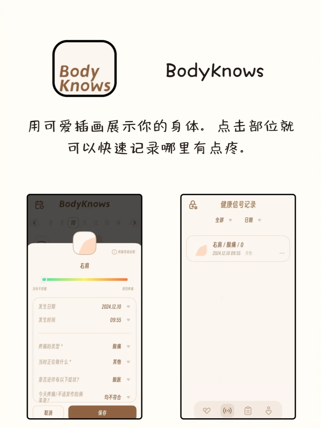 谁用谁夸！8款不容错过的神仙APP