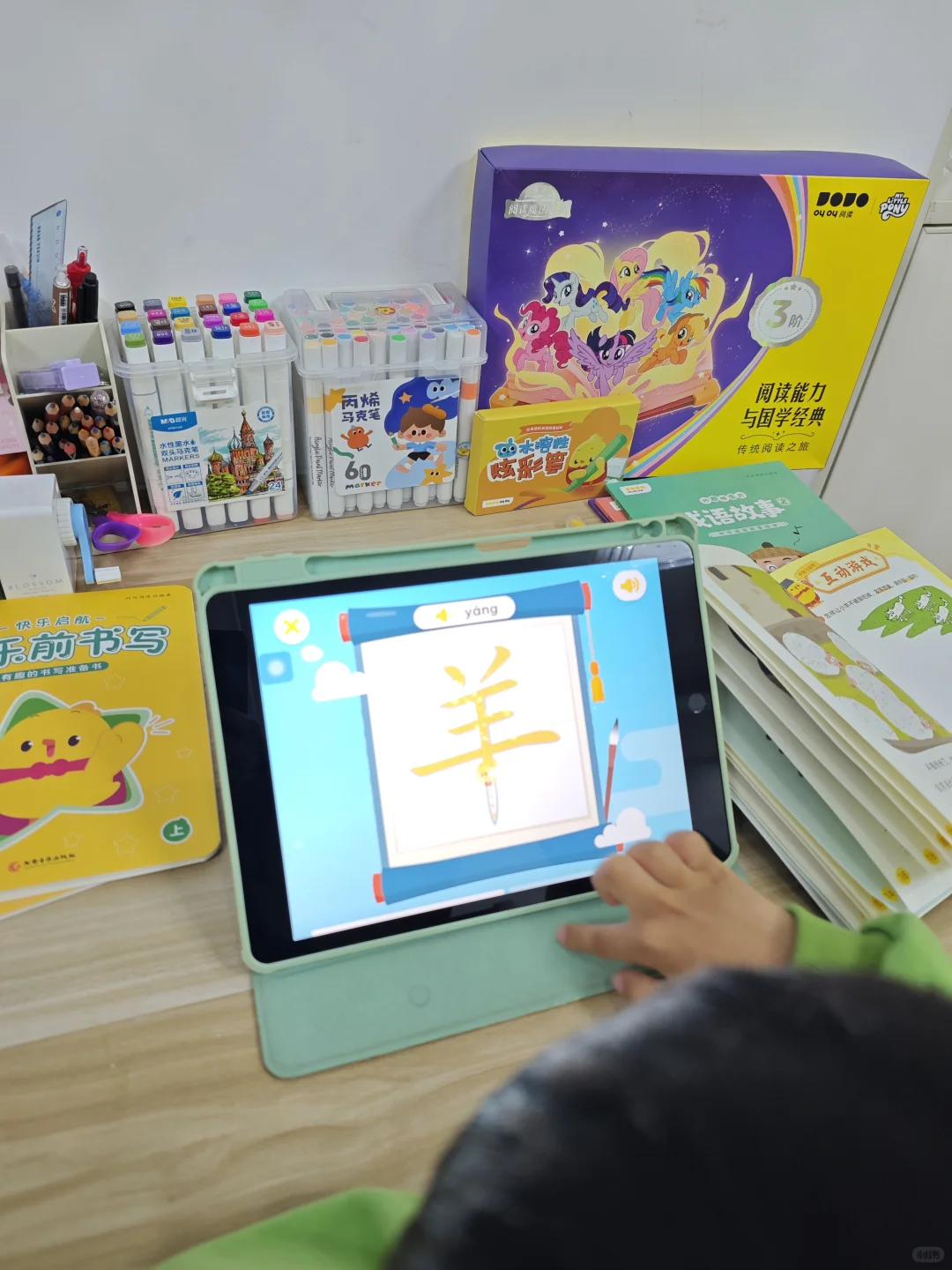 ✨国学+成语轻松启蒙,帮娃养成阅读小达人