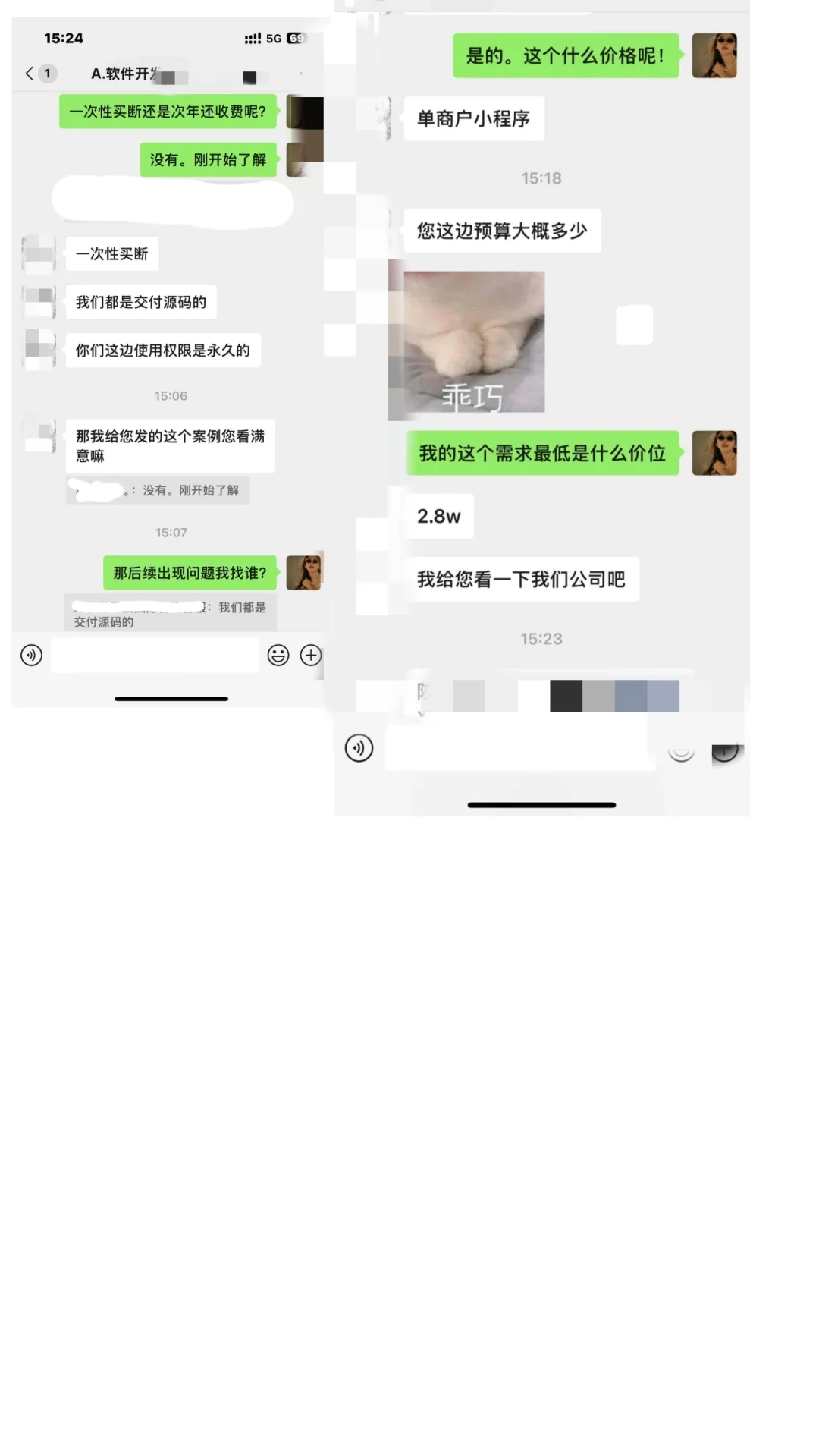 小程序这样选合适吗。