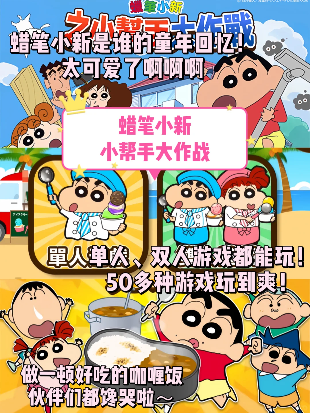 流啤👍不愧是硬控我两个小时的游戏