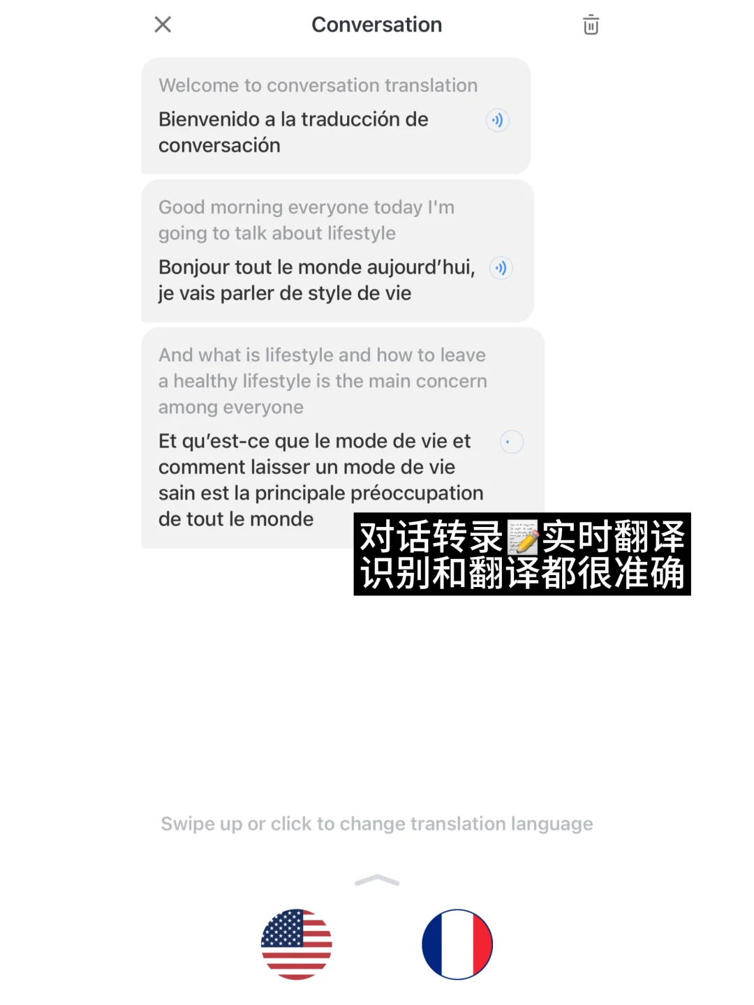 24fall英区留子高效学习必备app📖