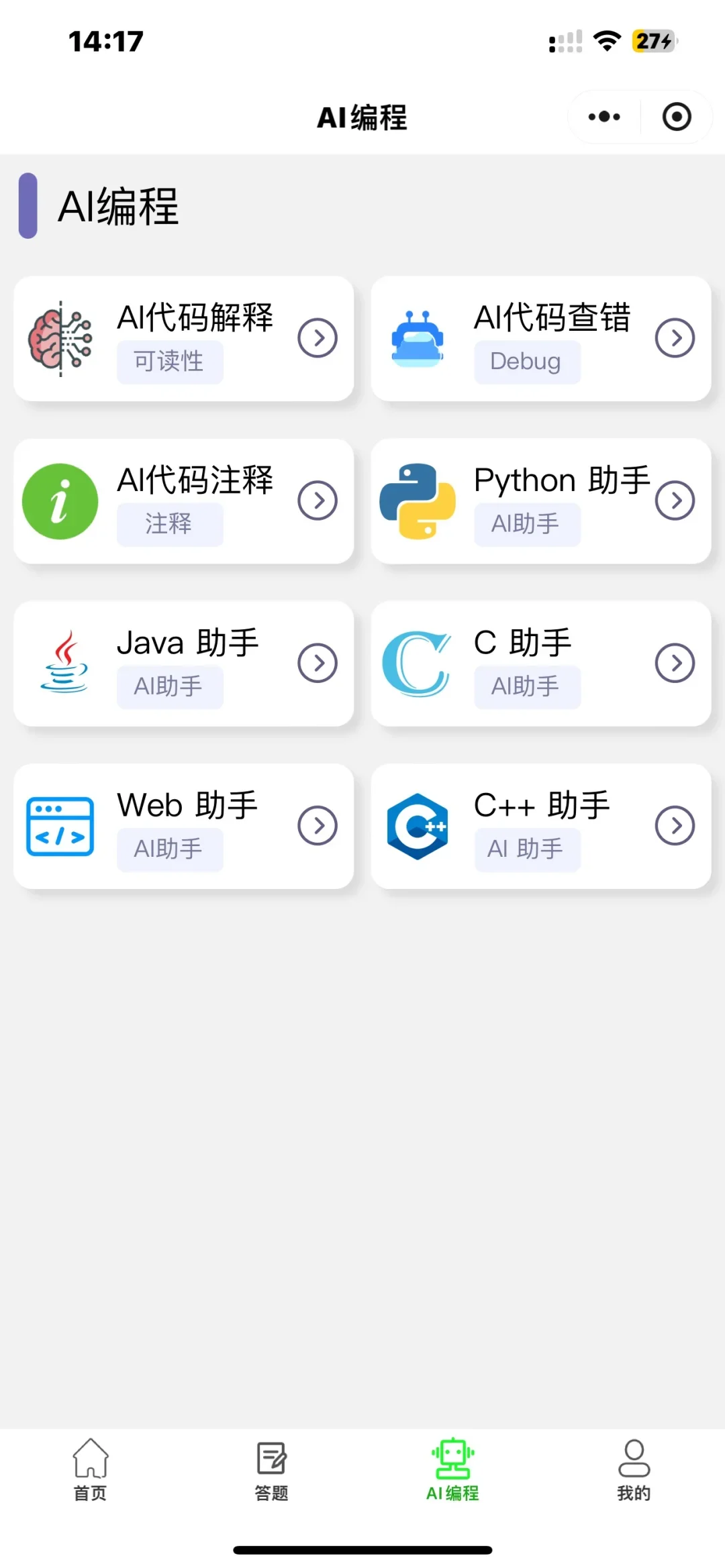 瞬间对计算机的兴趣达到了1000000000000%