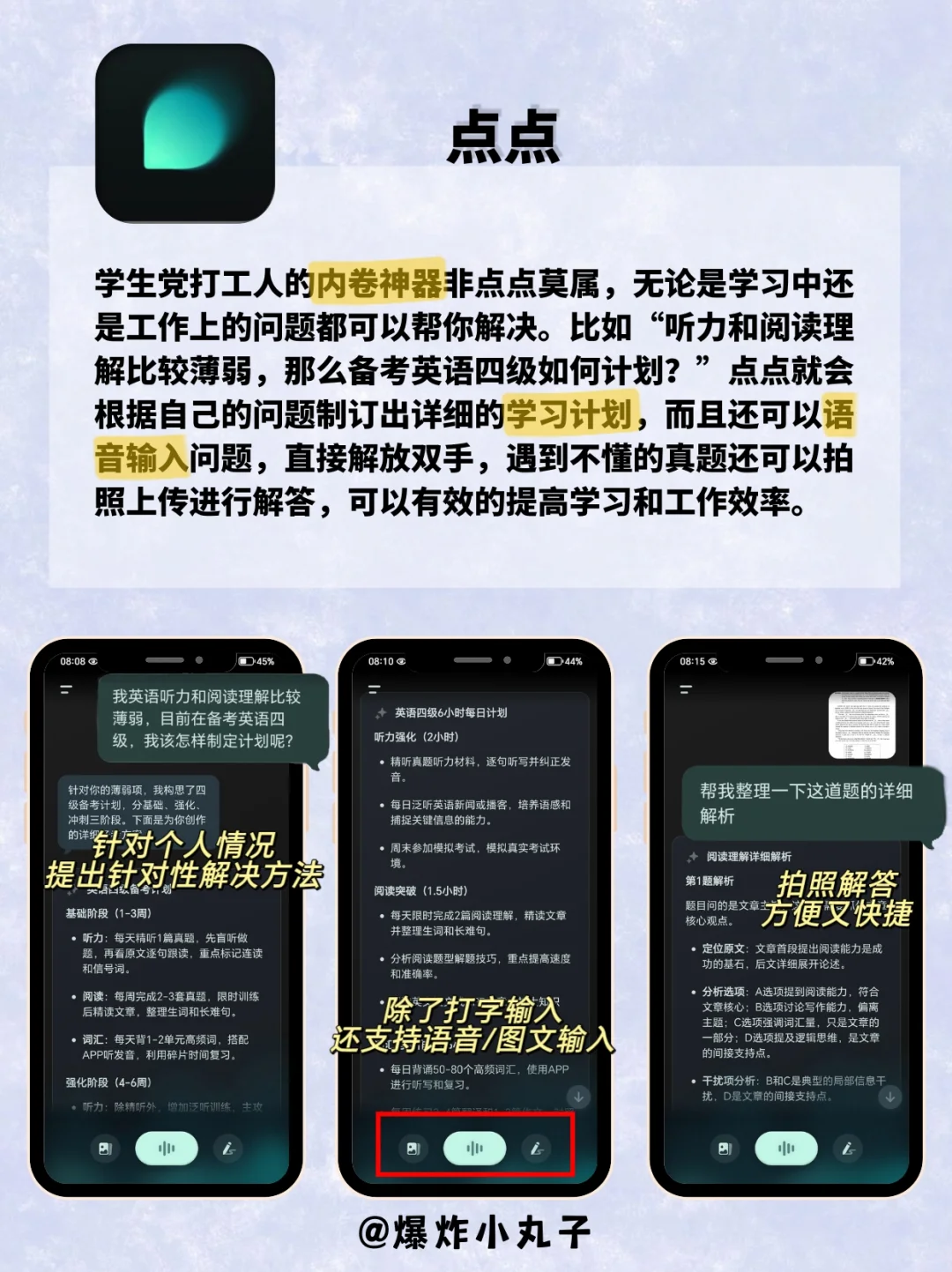 好用到爆！女生必备6款内卷神器