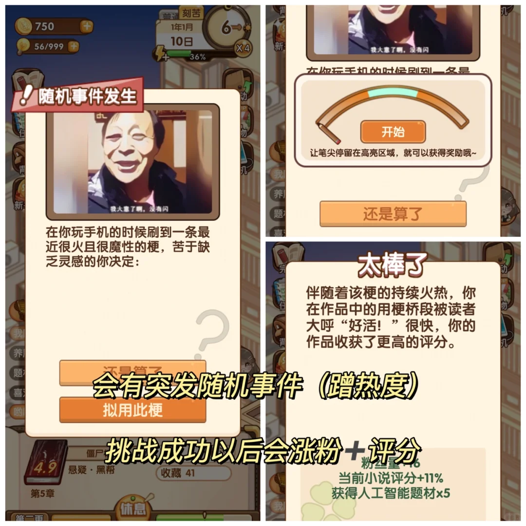 写个小说内卷都那么严重吗❓