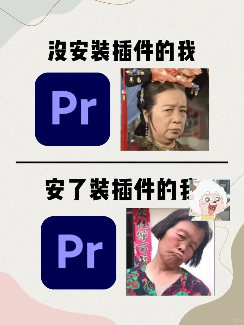 3分钟塞进PR，废片秒变Netflix预告