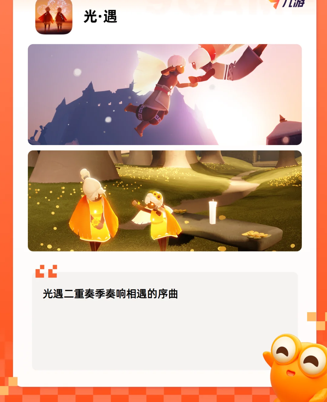 ✨手游推荐✨五个人的游戏大全