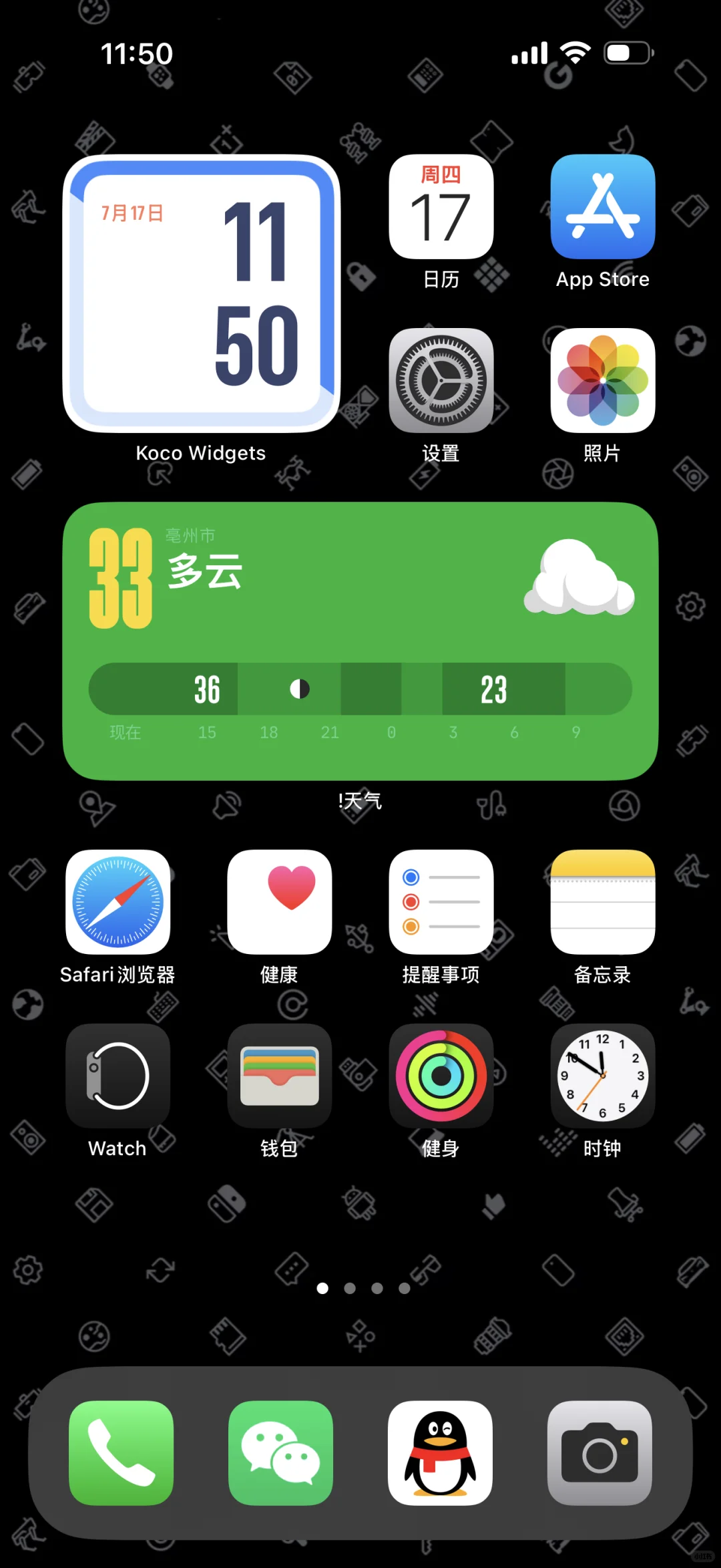 iPhone 桌面这样搭配真的太高级了
