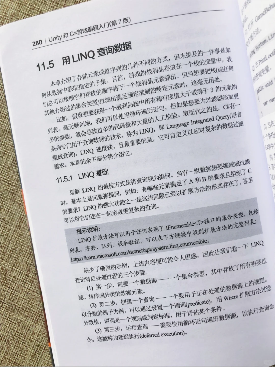 学unity？让你游戏开发轻松上手！