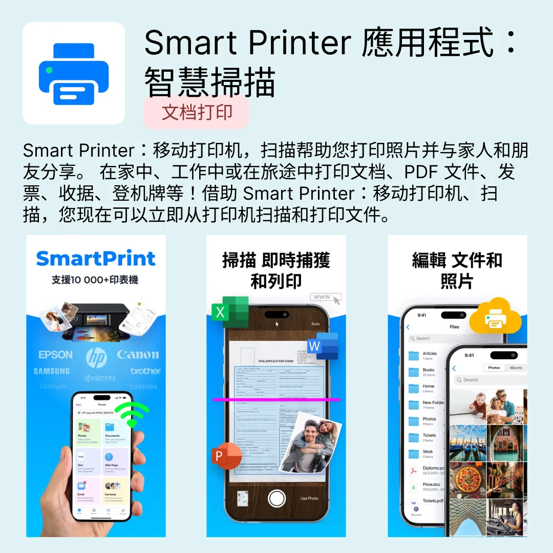 iOS限免应用｜2025.07.16