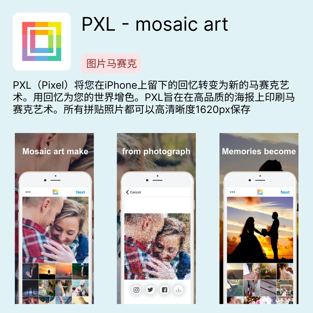 iOS限免应用｜2025.07.16