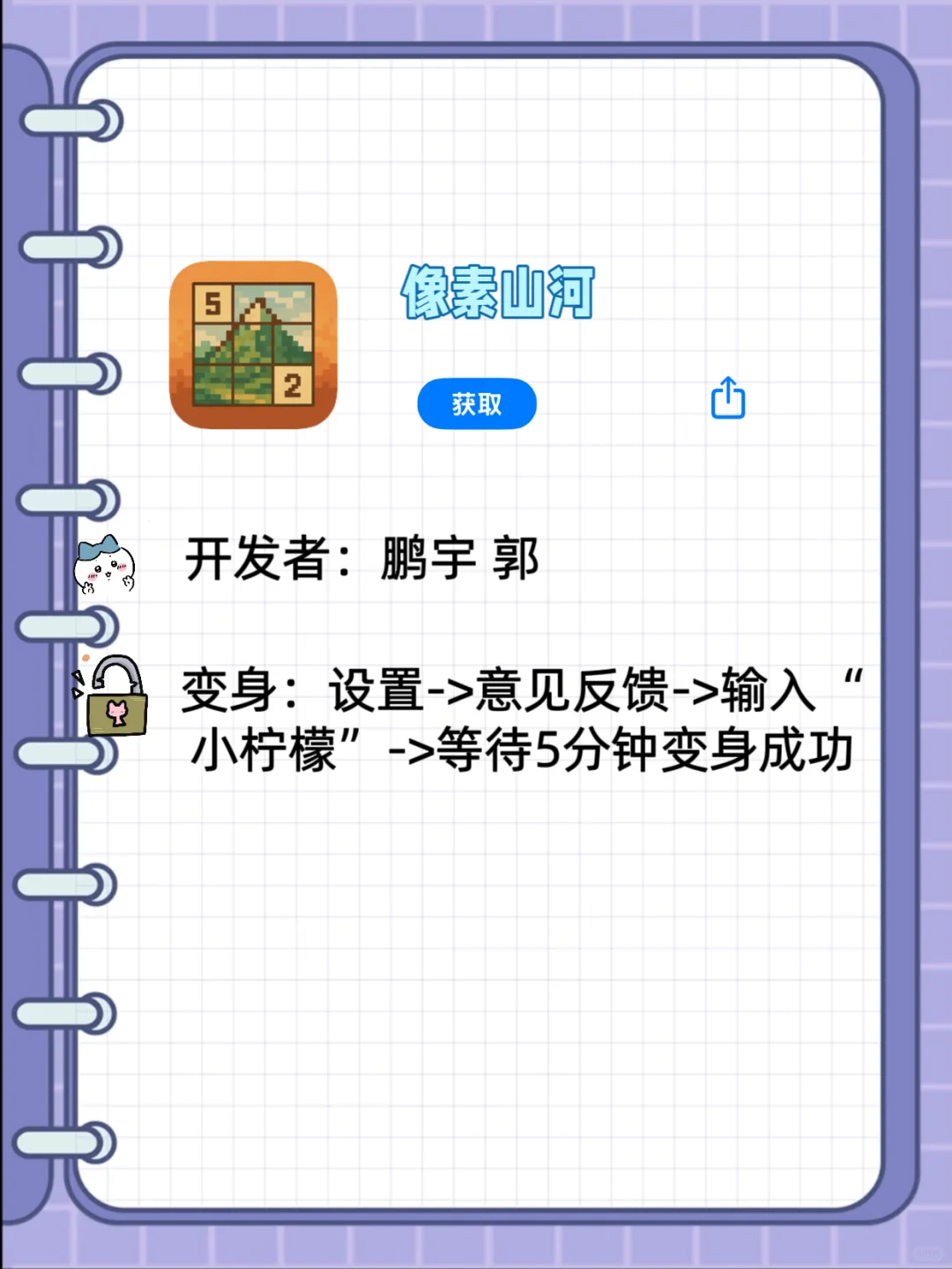 追剧日常更新啦