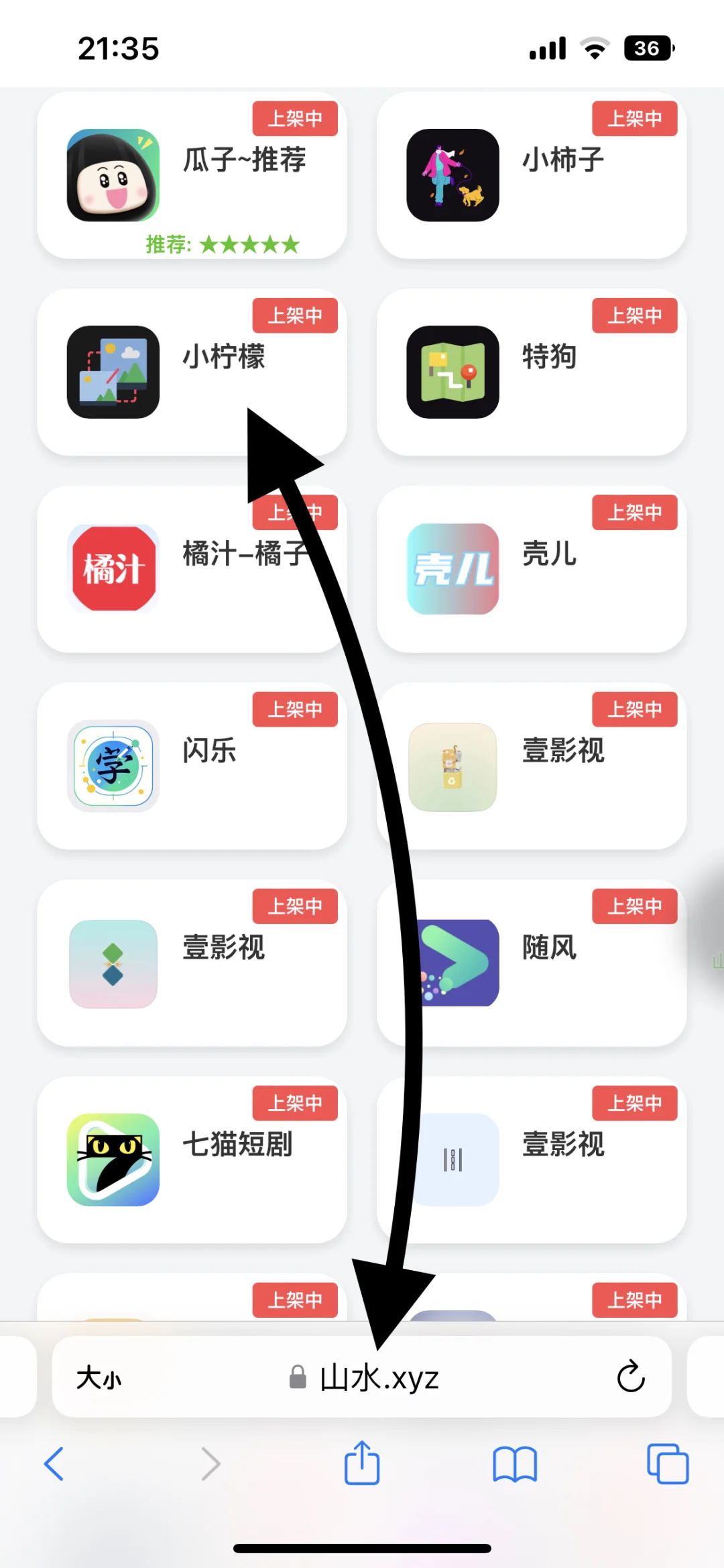小柠檬，找你找的好苦