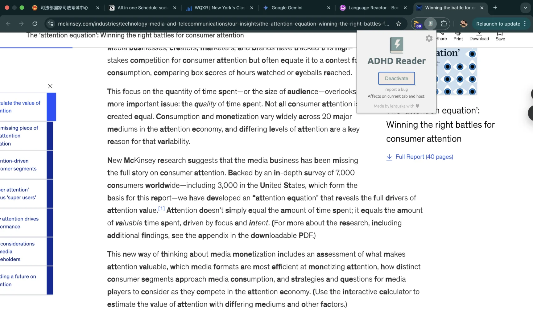 ADHDer赛博专注灵？不再阅读障碍