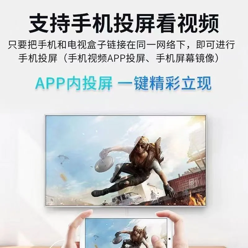 挖到宝了！全家老小都爱的机顶盒📺